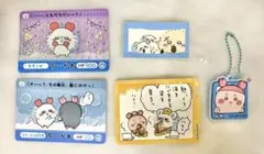 【ちいかわ】モモンガ 古本屋5点セット