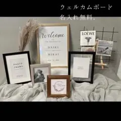 【モダン系】ウェルカムスペースセット｜挙式間近でも安心◎ブライダル