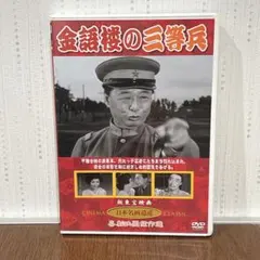 2026年最新】昭和の俳優の人気アイテム - メルカリ