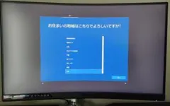 MSI Optix MAG272C ゲーミングモニター 湾曲 - メルカリ
