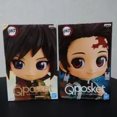 鬼滅の刃 フィギュア Q posket 竈門炭治郎(A) 冨岡義勇(B)