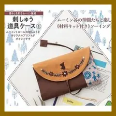 Item thumbnail for item 2a0d475a-8698-4fab-aa2e-5d71b9f121c4