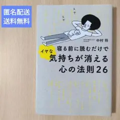 マキオ様 リクエスト 2点 まとめ商品