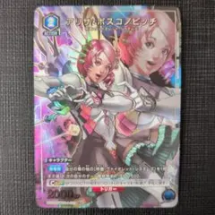 Item thumbnail for item 400dc4ff-27da-4081-9d05-0ee29d47621a