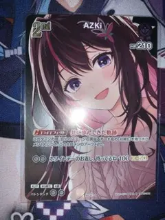 2026年最新】azki プロモの人気アイテム - メルカリ