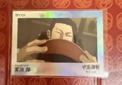 Item thumbnail for item 7be9deb3-90d7-4c62-866c-e5eeec3b2a36