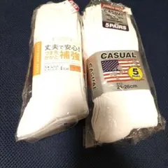 スクールソックス 白 24-26cm 9足 セット 新品 匿名配送