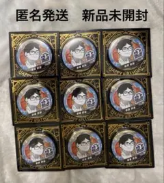 ハイキュー 赤葦京治 バースデイ 缶バッチ 2024 9個