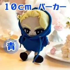 すのチル パーカー 10cmㅤぬい服 推し活ㅤSnowMan メンカラ 青