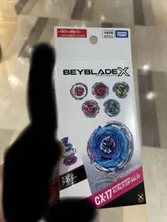 ベイブレードX ユニコーンデルタP03-60GU.PO1-80GR ベイコード付