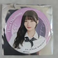 Item thumbnail for item 80617f86-9e4f-447a-9ef8-39a22e7bd78c