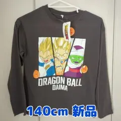 ドラゴンボール DAIMA 長袖カットソー 140cm 新品　グレー