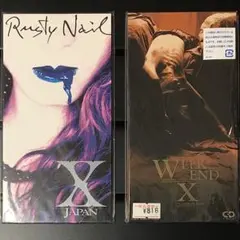 エックスジャパンレコード Amazon.co.jp: LP レコードエックス ジャパン Vanishing Vision