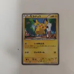 【Pokemon】ピカチュウ マクドナルド プロモ 064/XY-P ポケカ