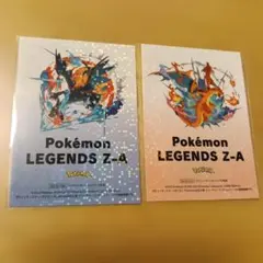 当日発送ポケモン LEGENDS Z-A ステッカー 2枚セット