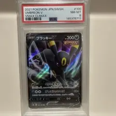 ブラッキーV RR S6a イーブイヒーローズ 047/069 PSA8 - メルカリ