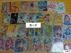 プリキュア ウエハース カード30枚 シール20枚 2枚目あり