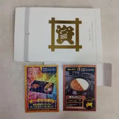 資さんうどん 当たりカード・オリジナルカードホルダー引換券 - メルカリ