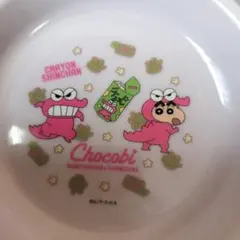 クレヨンしんちゃん チョコビ 小皿 トレー ラベンダーピンク