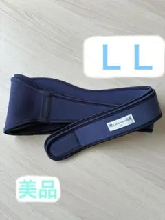 トコちゃんベルトII LLサイズ