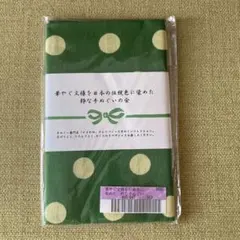 かまわぬ　フェリシモ　水玉模様 手ぬぐい　緑色のサムネイル