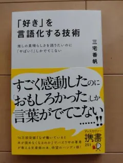 Item thumbnail for item 8c297c51-0874-46c2-802a-46b4a82c563f