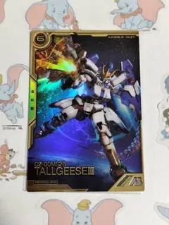 2026年最新】エンドレスワルツの人気アイテム - メルカリ