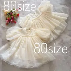 ドレス 80サイズ　キャサリンコテージやプティマイン　アベイル　H&Mお好きな方