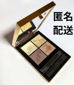 【新品】YSL アイシャドウ