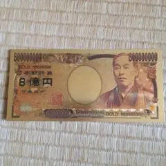 2026年最新】黄金一万円札 24KGPの人気アイテム - メルカリ