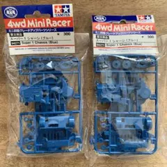 2025年最新】スーパー1シャーシの人気アイテム - メルカリ