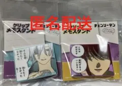 レア品 ／ チェンソーマン クリップメモスタンド マキマ クァンシ