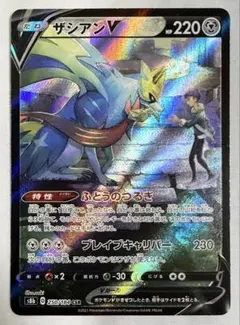 Item thumbnail for item 49290338-4071-43d2-94b9-62acfaaef795