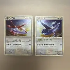 2026年最新】ラティオスレジェンドプロモの人気アイテム - メルカリ