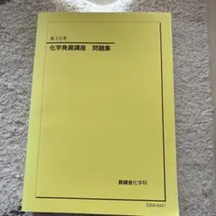 まみこ様専用
