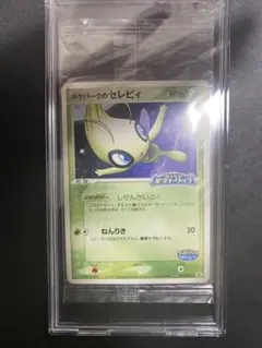 新品未開封 ポケパーク プロモ　ポケカ 12枚 Amazon.co.jp: パック - ノンスポーツ: ホビー