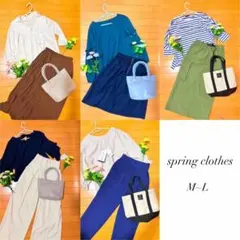 コーデ売りレディース 春物 まとめ売り オフィスカジュアル 10点セット