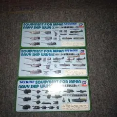 まーちゃん様 リクエスト 2点 まとめ商品