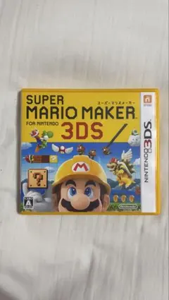 3DS スーパーマリオメーカー for ニンテンドー3DS
