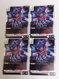 2026年最新】ガンダム・ルブリス GD01-086の人気アイテム - メルカリ