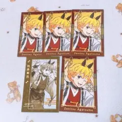 鬼滅の刃 干支 2026 午年 フォトカード 我妻善逸 5点セット