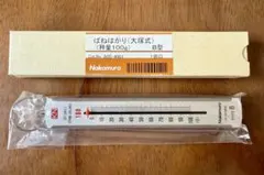 신품 미사용 스프링 (오츠카 스타일) 타입 B 100g 쇼와 레트로