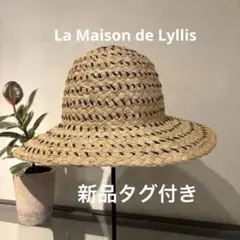 2025年最新】La Maison de Lyllis レディース 麦わら帽子の人気