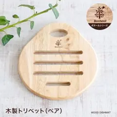 daisu様 リクエスト 2点 まとめ商品