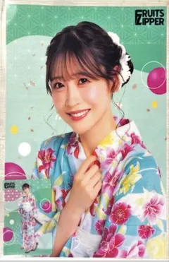 FRUITS ZIPPER 櫻井優衣　浴衣すきくじ　セット