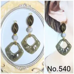 【540】ハンドメイド　ピアス　イヤリング　アンティーク