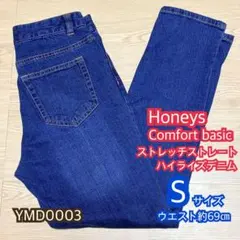 ハニーズ Comfort basic デニム パンツ ジーンズ ストレート Sのサムネイル
