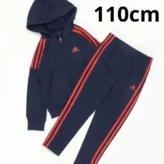 アディダス★adidas★ジャージ上下セット★セットアップ★キッズ 110cm