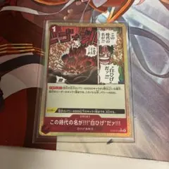 白ひげ デッキパーツ 全パラレル 2026年最新】白ひげ パラレルの人気アイテム - メルカリ