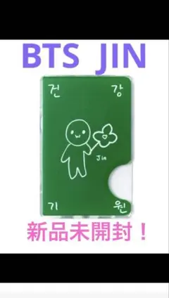 #BTS ジン マグネットカードホルダー RUNSEOKJIN ver.4